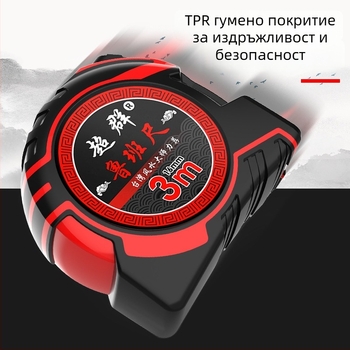 Лубан стоманена измервателна лента, дължини 3/5/7.5/10 м, ширини 16/19/25 мм, точност 0.1 мм, въглеродна стомана
