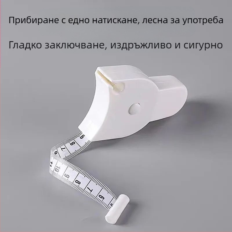 Автоматичен високопрецизен измервател за обиколки на тялото, нов фитнес лент с автоматично издърпване, интелигентна рулетка за бюст, талия и ханш, 3D измерване