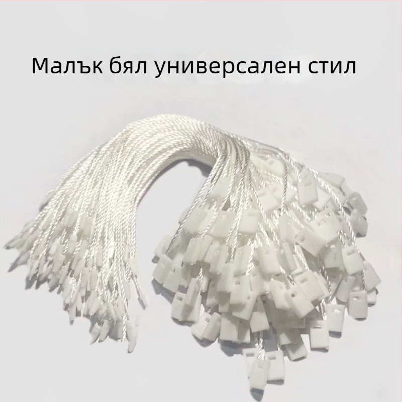В наличност: подвесни етикети и връзки за подвес, квадратни подвесни етикети, еднократни празни анти-манипулационни връзки за подвеси, восъчни шнурове, малки квадратни подвесни етикети