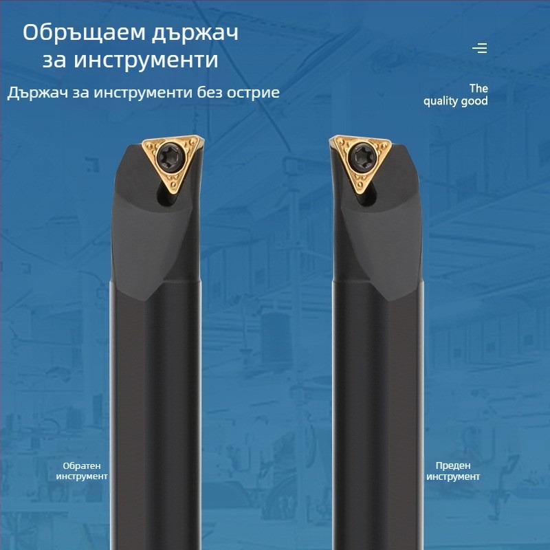 CNC инструмент за вътрешен отвор за токарен станок – инструмент за вътрешен кръг, 95° STUPR09/1103