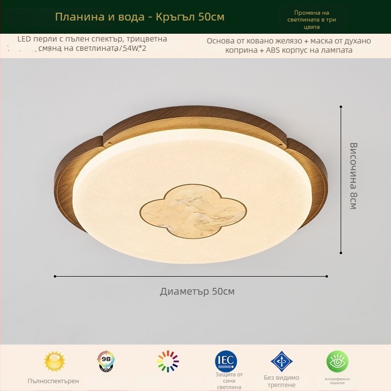 Таванен вентилатор със светлина в стил Song Dynasty, интегрирана лампа, подходящ за ресторант, чайна стая и спалня