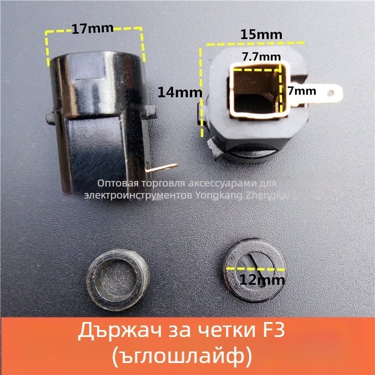 Държач за четки за ъглошлайф Hitachi F3 (модел 100)