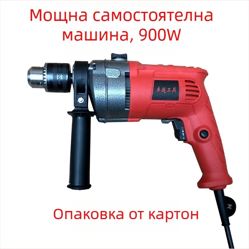 Компактна домашна многофункционална електрическа бормашина с регулируема скорост и ударна функция