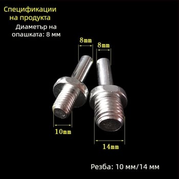 Самозалепваща вакуумна чашка и комплект аксесоари за електрическа бормашина: свързващ прът, конверсионен прът, съединител за ъглошлайф, винтов вал