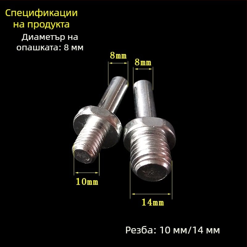 Самозалепваща вакуумна чашка и комплект аксесоари за електрическа бормашина: свързващ прът, конверсионен прът, съединител за ъглошлайф, винтов вал