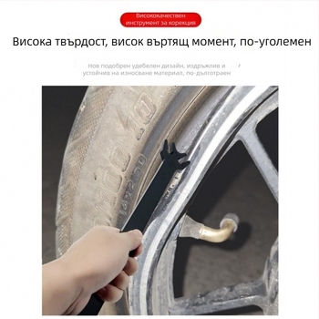 Инструмент за корекция на деформация на джантата на електрическо превозно средство
