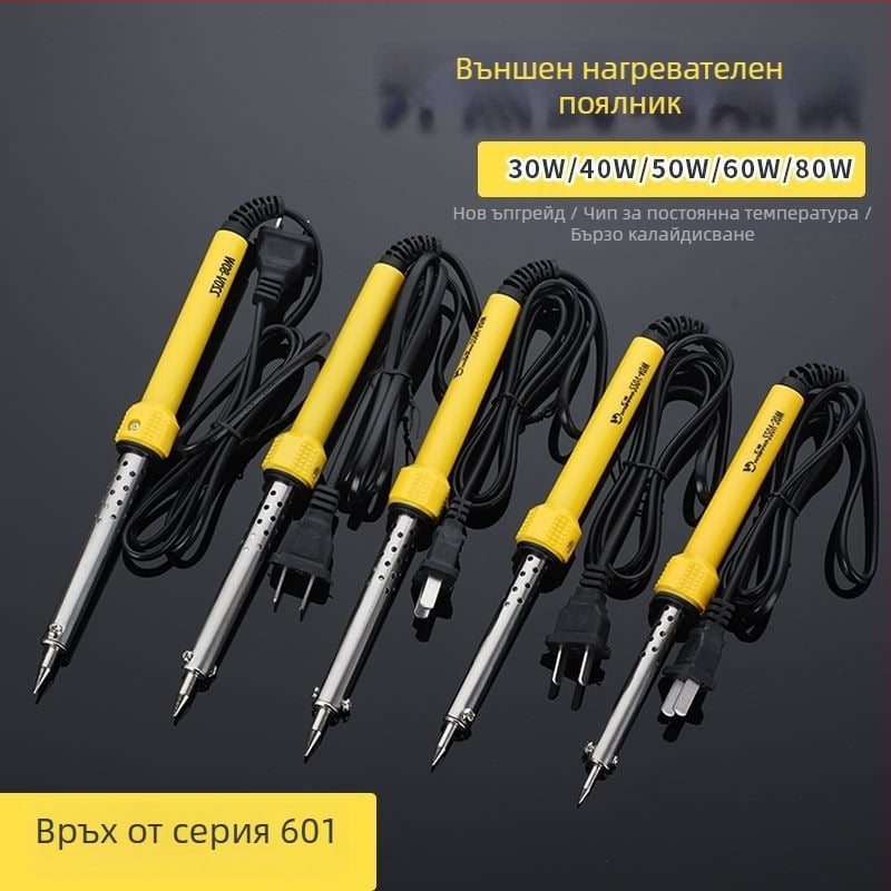 Huibang външно нагрявано паялно желязо, 60W постоянна температура, висока мощност, фин връх, за домашна употреба, 30 чист мед, 40W