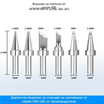 500M връх за запояване 205H без олово, 150W висока честота — подкова и клиновиден връх