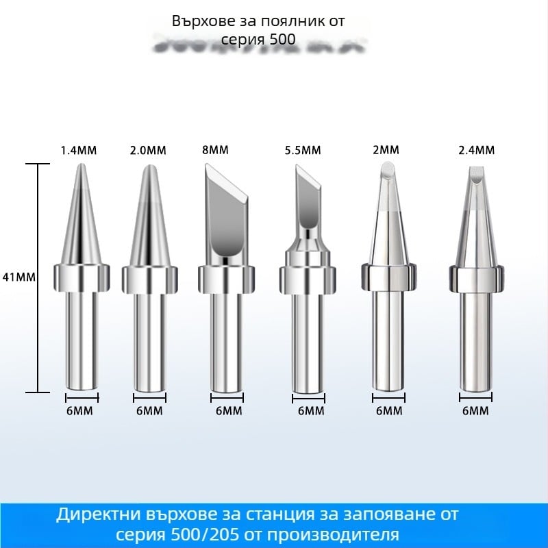 500M връх за запояване 205H без олово, 150W висока честота — подкова и клиновиден връх