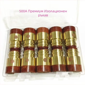 Изолационен ръкав 500A