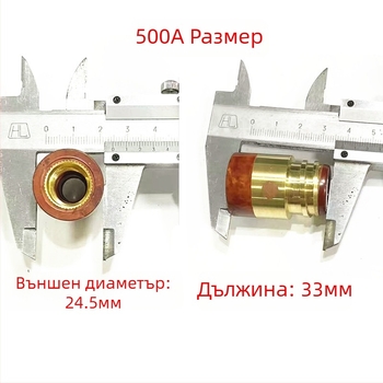 Изолационен ръкав 500A