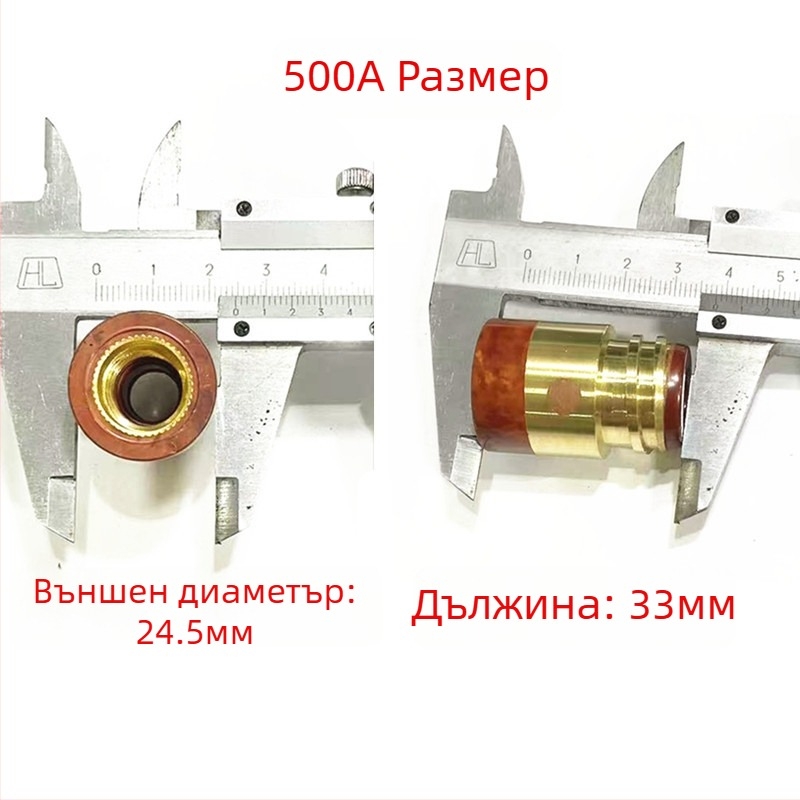 Изолационен ръкав 500A