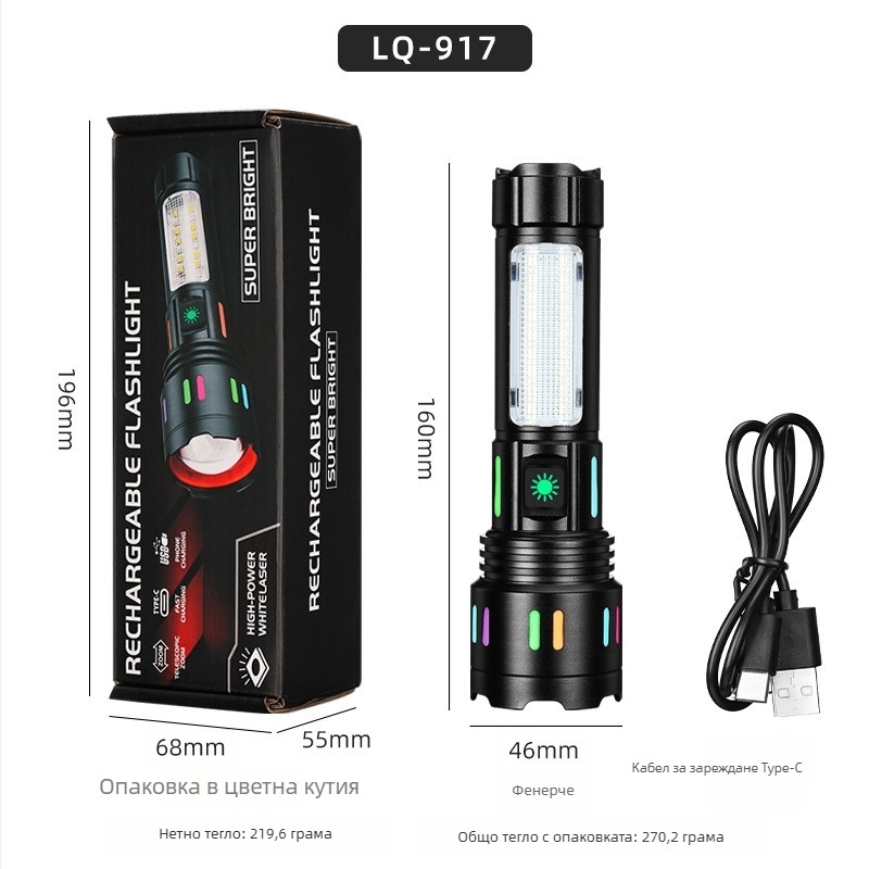 LED фенер от алуминиев сплав с мощен лазер, дълготрайна издръжливост, презареждаем за открити условия, мултифункционално COB аварийно работно осветление