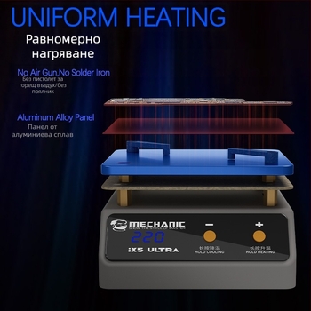 Ix5Ultra Станция за нагряване с константна температура, платформа за предварителен нагрев, регулируема температура, за демонтаж на дисплеи и спояване на LED диоди