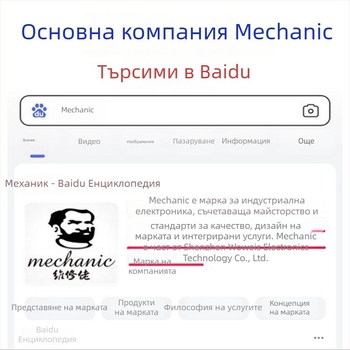Ix5Ultra Станция за нагряване с константна температура, платформа за предварителен нагрев, регулируема температура, за демонтаж на дисплеи и спояване на LED диоди