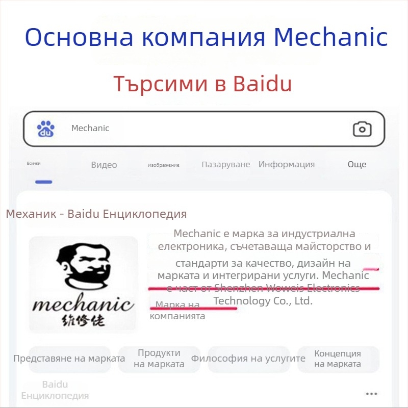 Ix5Ultra Станция за нагряване с константна температура, платформа за предварителен нагрев, регулируема температура, за демонтаж на дисплеи и спояване на LED диоди