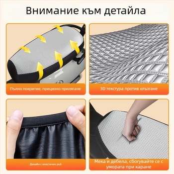 Седалков калъф за електрически скутер Yadi Guanneng T5-M/H/D, защита от слънцето, универсален за всички сезони