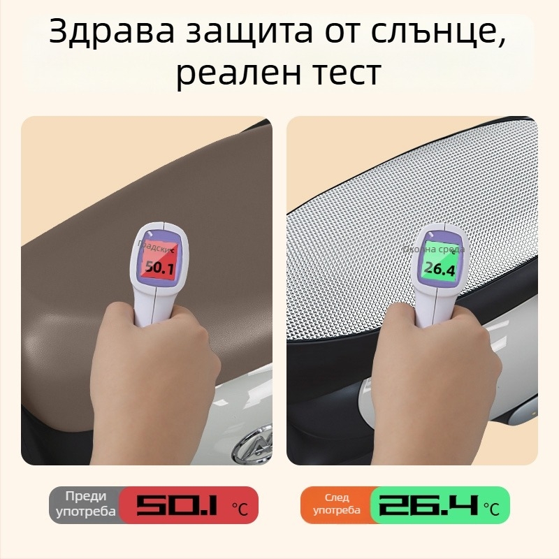 Седалков калъф за електрически скутер Yadi Guanneng T5-M/H/D, защита от слънцето, универсален за всички сезони