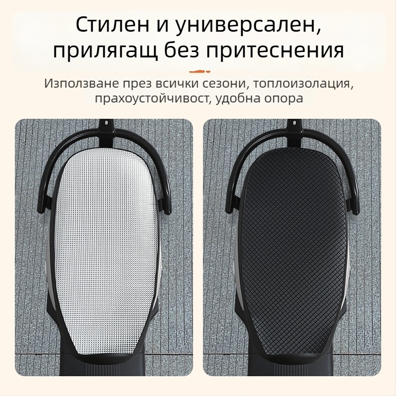 Седалков калъф за електрически скутер Yadi Guanneng T5-M/H/D, защита от слънцето, универсален за всички сезони