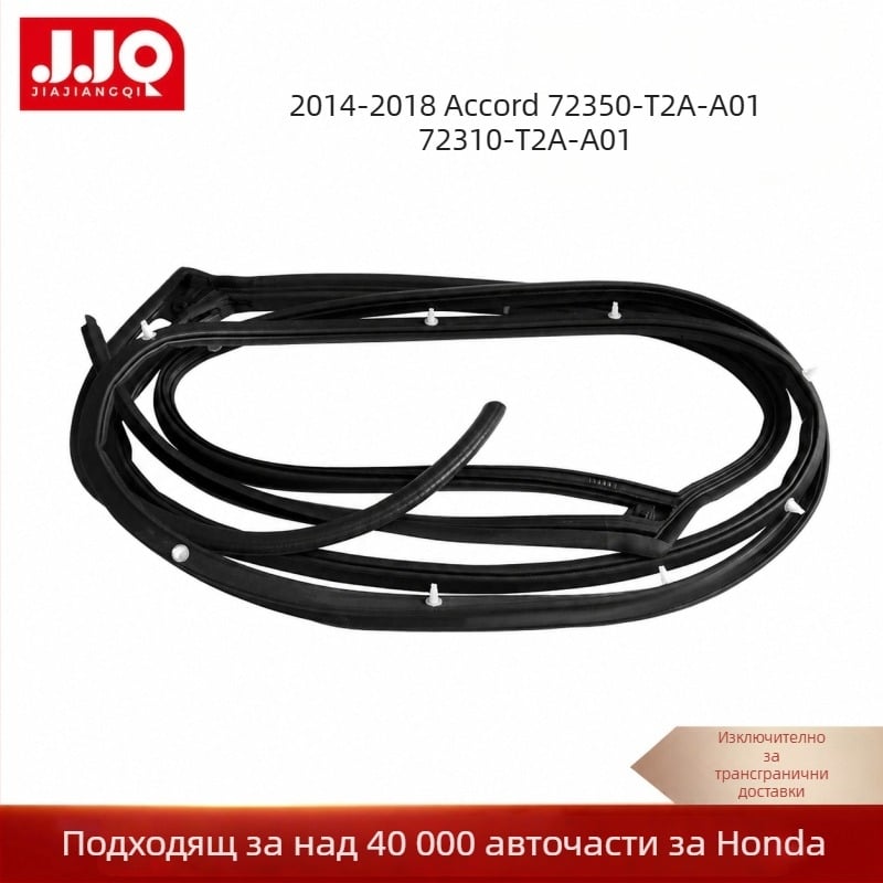 Honda Accord 2014-2018 Външен лентов уплътнител за врата 72350-T2A-A01 72310-T2A-A01