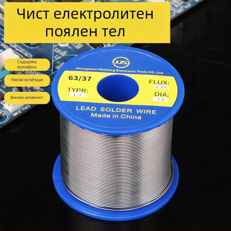 63/37 припойна тел, висока чистота, диаметър 0.8–1.0 мм, голям валяк 500 g, розинова сърцевина