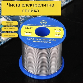 63/37 припойна тел със смолено ядро, без почистване, нискотопяща точка, диаметър 0,8/1,0 мм