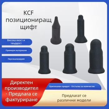Позициониращ щифт от KCF материал за точково заваряване, електрод за гайка и изолационна обвивка, специална форма
