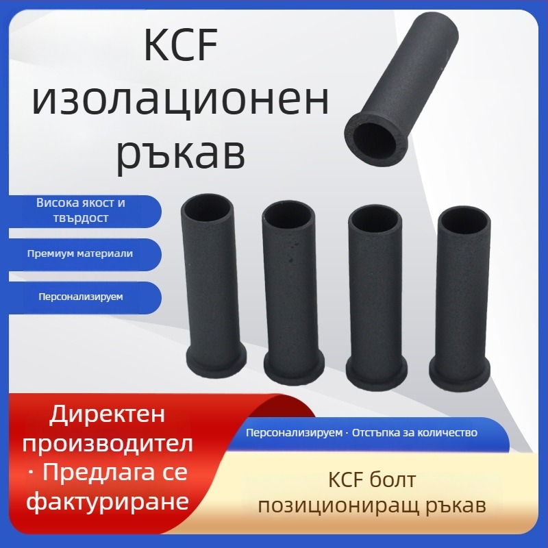 Позициониращ щифт от KCF материал за точково заваряване, електрод за гайка и изолационна обвивка, специална форма