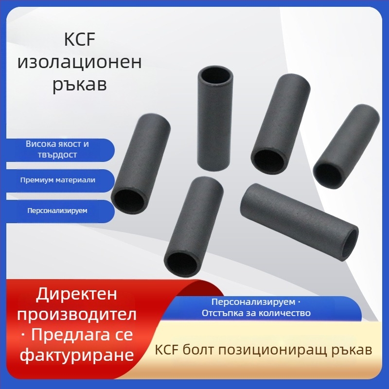 Позициониращ щифт от KCF материал за точково заваряване, електрод за гайка и изолационна обвивка, специална форма