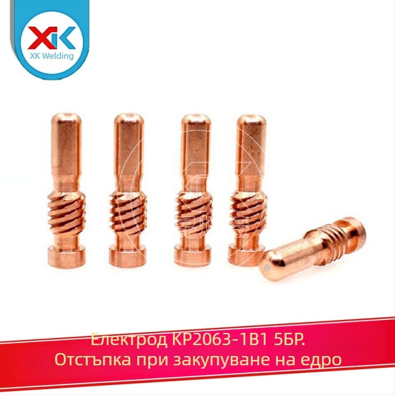 5 бр. електроди PCT80 и комплект дюзи за плазмен резач KP2063-1B1 – консумативи