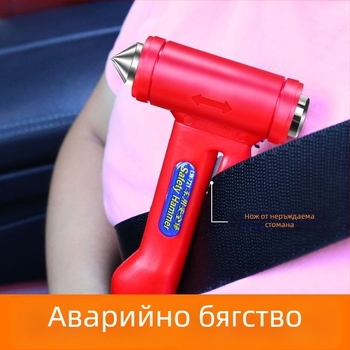 Автомобилен разбивач на прозорци с многофункционална скоба и аварийно спасително чукче, монтиран в колата