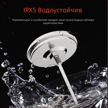 Аналогов термометър за фурна, неръждаема стомана, за печене и пици
