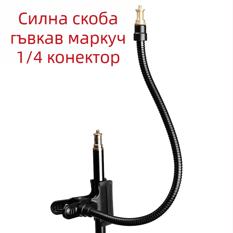 Метален тежък щип за фотография с гъвкав маркуч и медна глава, клип за фон, аксесоари за снимане PFB7