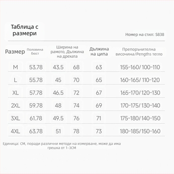 Удобна унисекс жилетка, 2026 есен-зима, 320 g полар флийс, стойков яка, цип, подплата от флийс