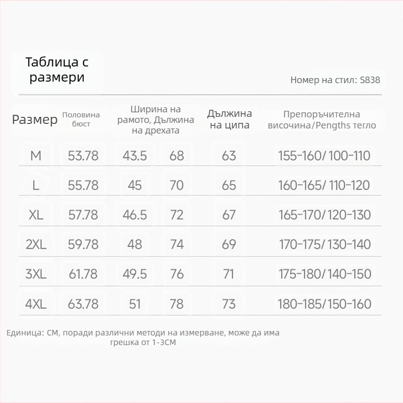Удобна унисекс жилетка, 2026 есен-зима, 320 g полар флийс, стойков яка, цип, подплата от флийс