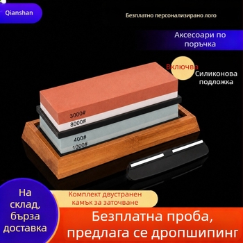 Двустраничен комплект за заточване с бял корунд за домашна и външна употреба, комплект за заточване на ножове