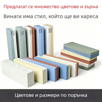 Двустраничен комплект за заточване с бял корунд за домашна и външна употреба, комплект за заточване на ножове