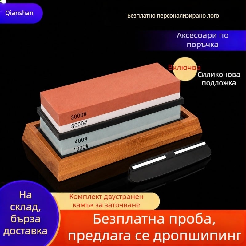 Двустраничен комплект за заточване с бял корунд за домашна и външна употреба, комплект за заточване на ножове