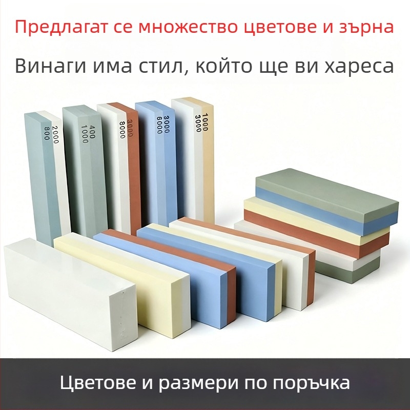 Двустраничен комплект за заточване с бял корунд за домашна и външна употреба, комплект за заточване на ножове