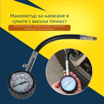 Манометър за автомобилни гуми, 26×6 см, висока прецизност, диапазон 0–100 PSI, BY-755, пластмасово и метално тяло