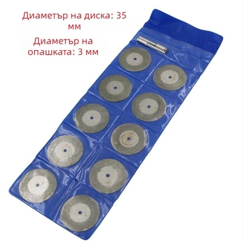 35 мм диамантен диск за рязане и шлайфане на жад камък за електрическа мелница