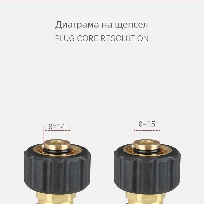 KC-HD аксесоари за почистване: високонапорен маркуч за миене на автомобили, дръжка на воден пистолет, меден съединител, удължител за тръба и съединител