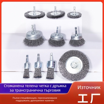 Перообразна шестостенна пръчкова четка от медно-покрита стоманена тел, чашоподобна глава за бормашини и ъглошлайфи, диаметър 38 мм, шпиндел 6 мм, дебелина 5 мм, за полиране на метал и премахване на ръжда.