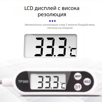 Неръждаем стоманен сонда-термометър за течности — дигитален термометър за вода и масло, кухненски и за барбекю