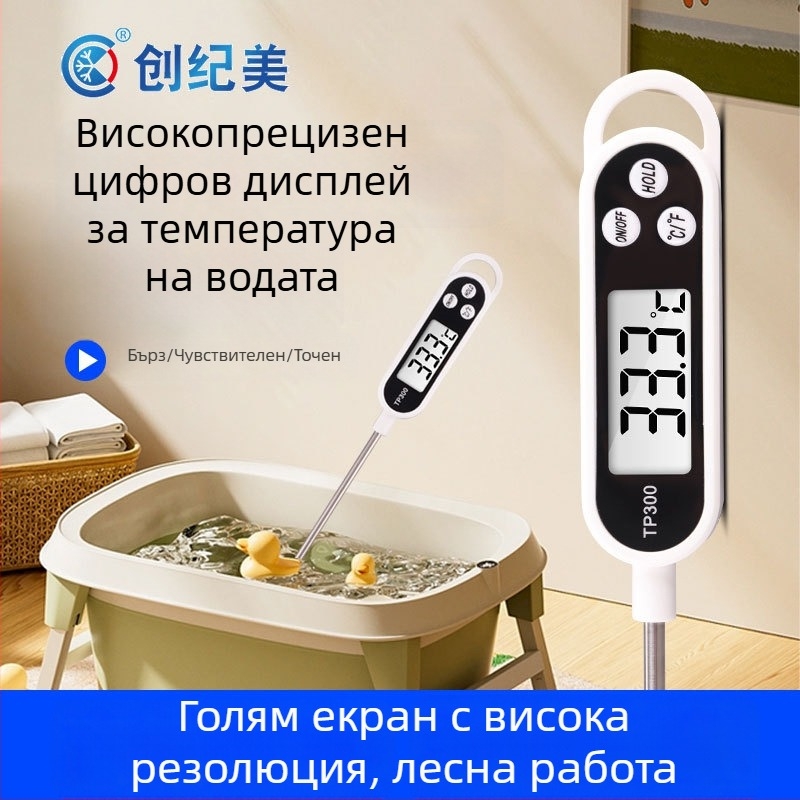 Неръждаем стоманен сонда-термометър за течности — дигитален термометър за вода и масло, кухненски и за барбекю