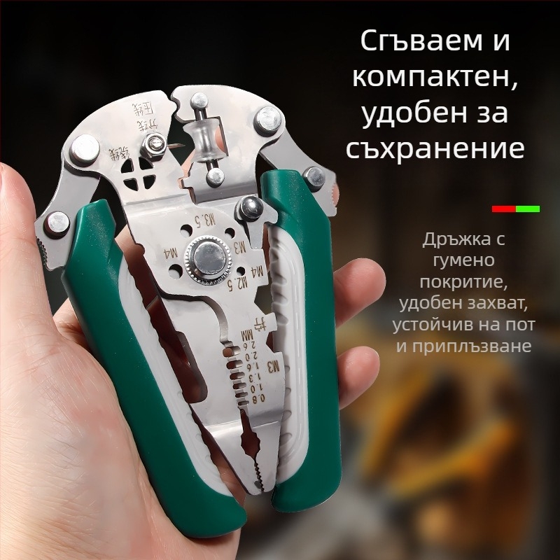 Сгъваеми неръждаеми електротехнически клещи за електротехник – мултифункционален инструмент за обелване, разделяне, навиване и рязане на кабели