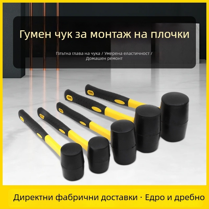 Гумен чук за монтиране на плочки с гумена глава