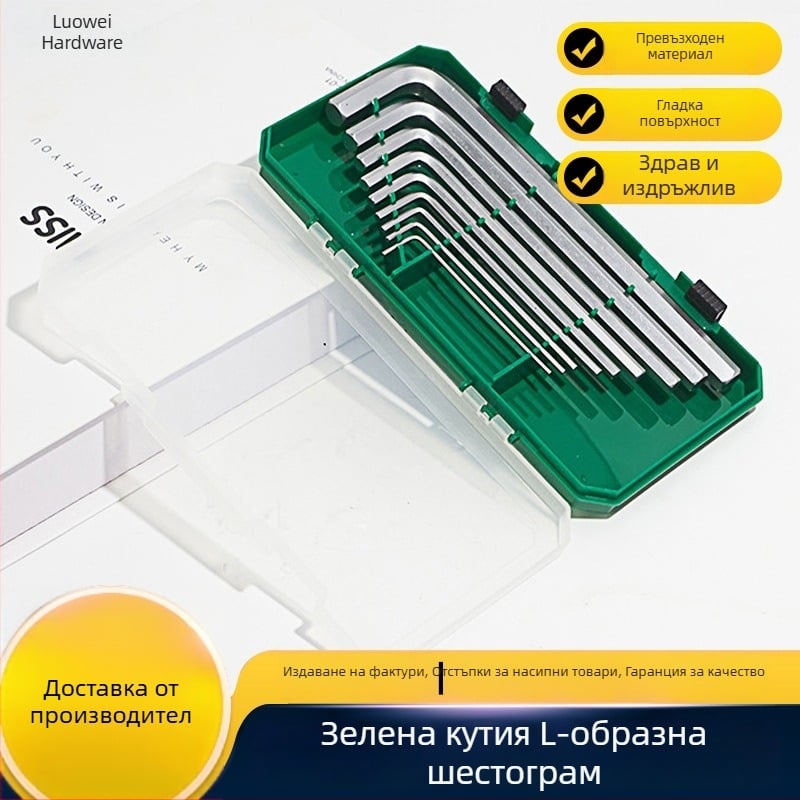 Lowey Hardware комплект шестограмен ключове в зелен цвят, L-образен, 45# стомана, закален