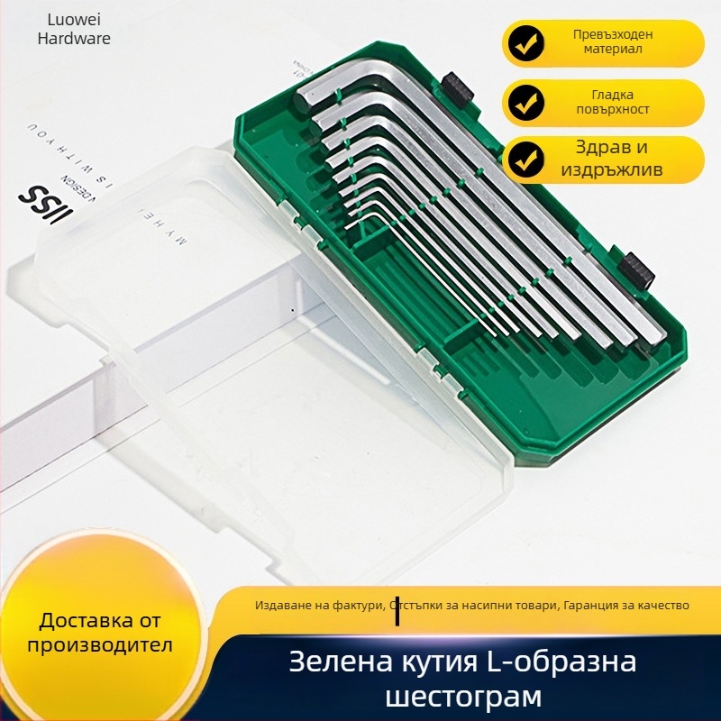 Lowey Hardware комплект шестограмен ключове в зелен цвят, L-образен, 45# стомана, закален