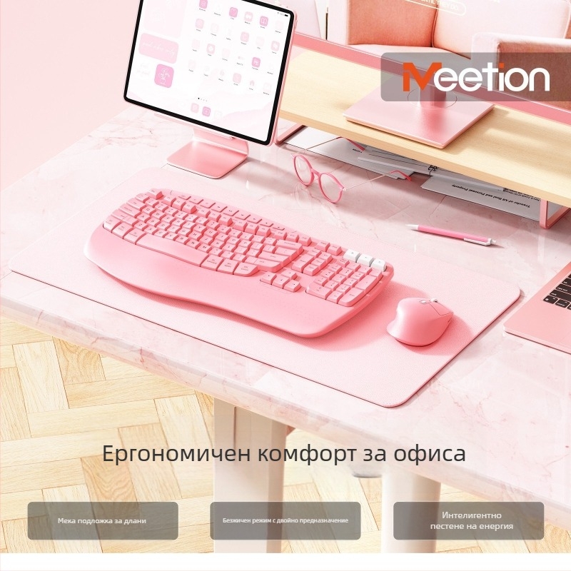 Безжичен комплект клавиатура и мишка Meetion DirectorD със ергономична вертикална хватка и подложка за длан